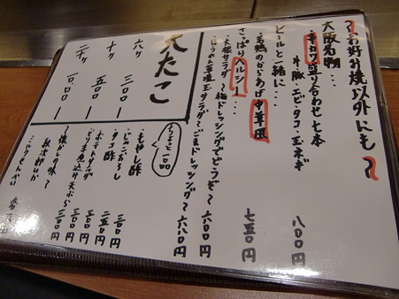 CIMG3590