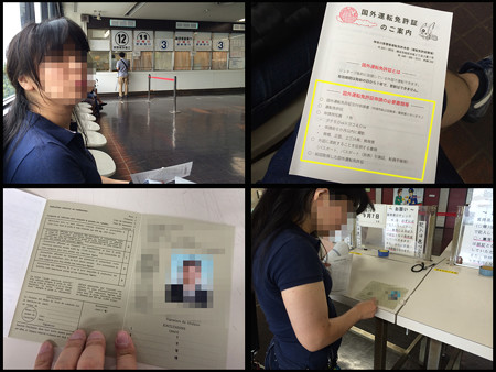 2014/10 Preparing for Germany Travel-1