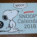 レタスクラブ SNOOPYカレンダー2018