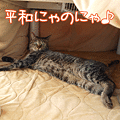 100414-【猫アニメ】あごのせにゃんこにゃ！
