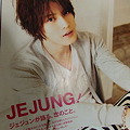 Photos: ジェジュン　anan