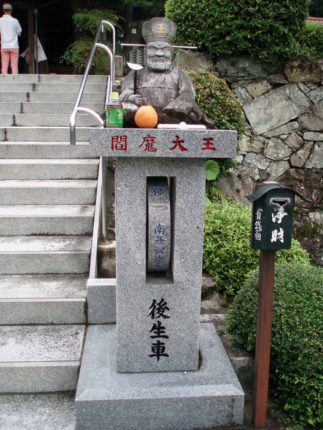 山口 瑠璃光寺 後生車２ 照片共享页面 撮影蔵