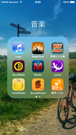 20150202音楽