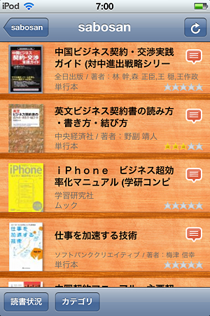 写真 1