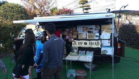 眞田珈琲