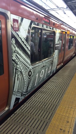 山手線 100周年バージョン