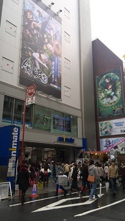 アニメ―ト池袋本店