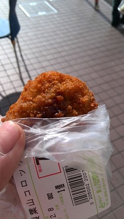 特選 ハヤマコロッケ。コロッケ大好きなんですよね。