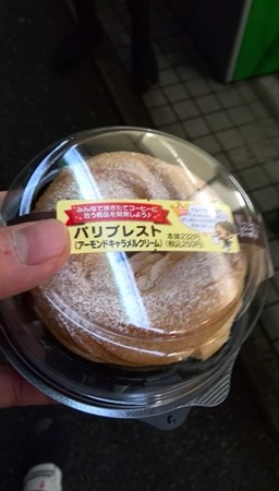 パリブレスト最後の一個。を買占め