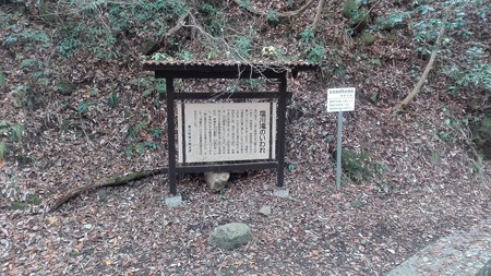 滝のいわれ