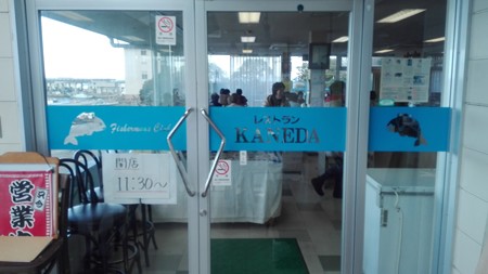 レストランKANEDA入口