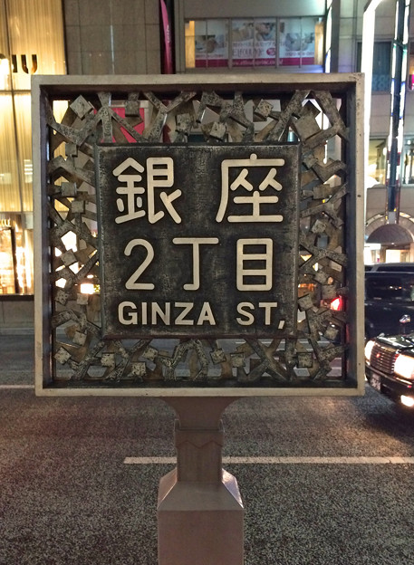 写真: zIMG_4242