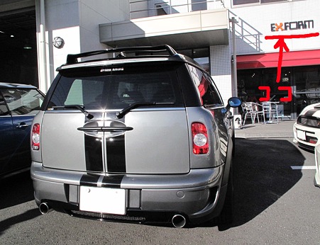20100207ＥＸにて (3)-1