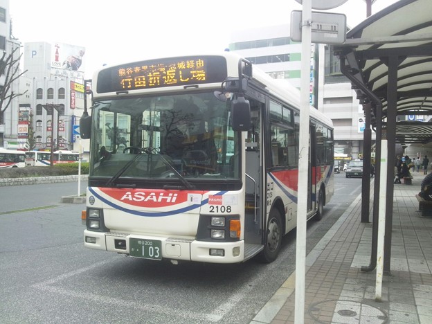 朝日自動車 2108 熊谷駅 写真共有サイト フォト蔵