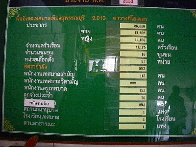 IMGP2452