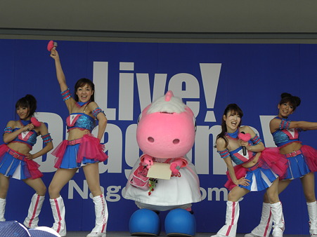 069 今日のパオが選ぶ、ラッキーアイテムは!?