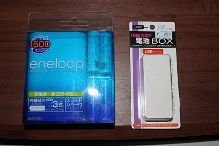 N-TGN01AS & USB充電用電池BOX