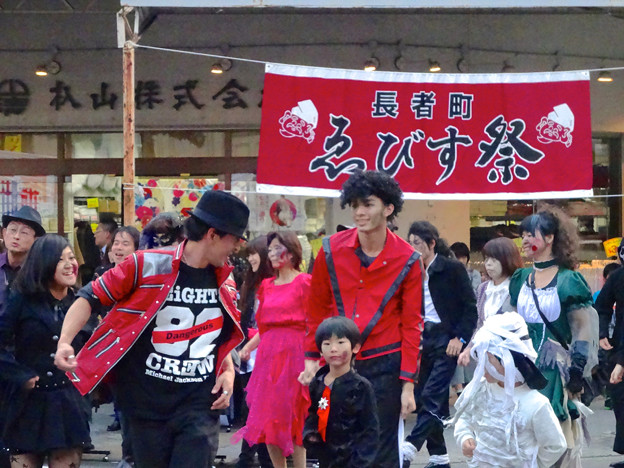 長者町ゑびす祭り 2014 No - 51：マイケル・ジャクソン・フラッシュモブ