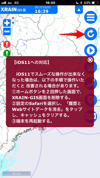 アプリ 起動 しない Iphone Iphoneアプリが立ち上がらない 起動しない 時に試したい5つのこと