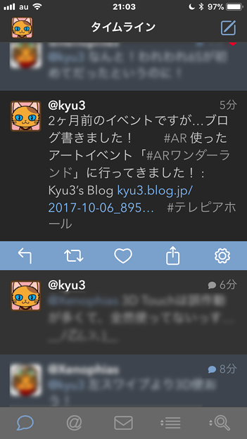 Tweetbot 4 No - 10:ツイートタップでRTやファボ等々のメニュー