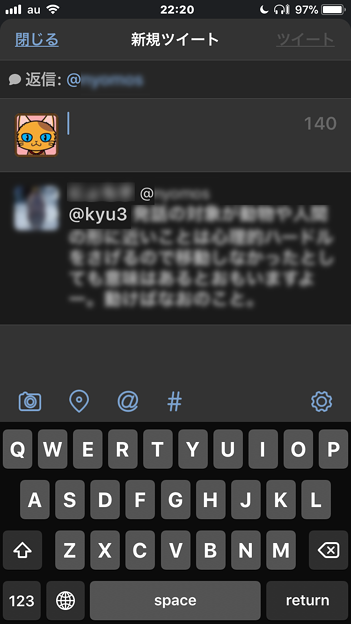 Tweetbot 4:返信しようとしてるツイートが入力画面の下に…