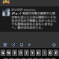 Photos: Tweetbot 4：返信しようとしてるツイートが入力画面の下に…