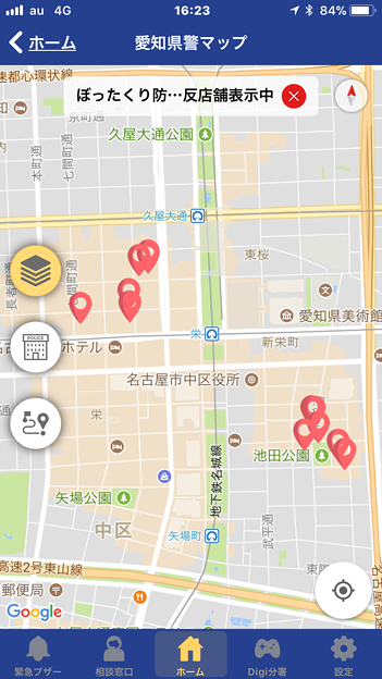愛知県警のぼったくり防止アプリ「アイチポリス」 - 14:ぼったくり条例違反店舗の場所