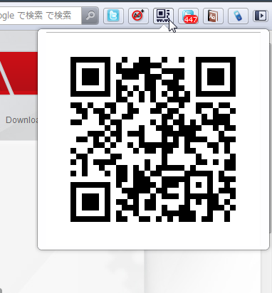 Operaエクステンション:QR Box(拡大)