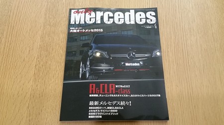 2015_02_28_ONLYMercedes_1