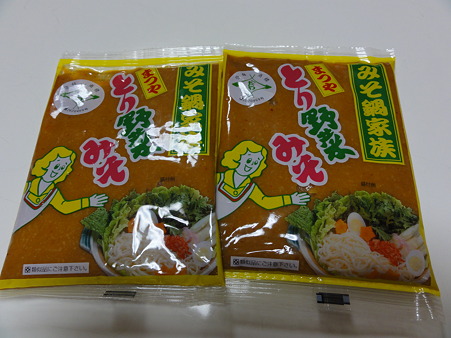 わなか とり野菜みそ