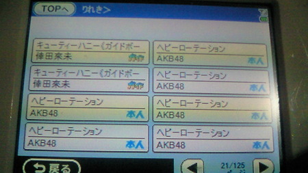 201110212219001