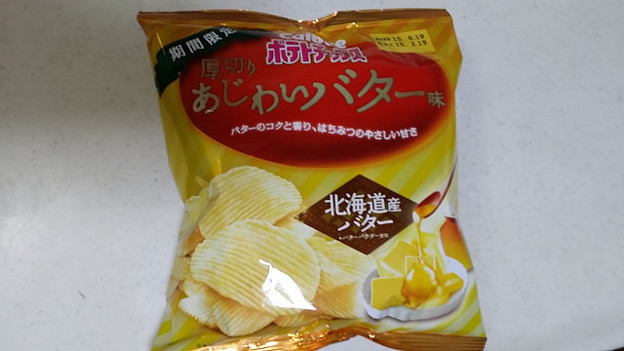 resize2361 写真: resize2361