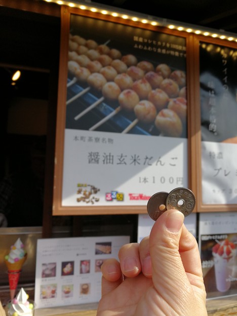 IMG_20171210_125906 写真: IMG_20171210_125906