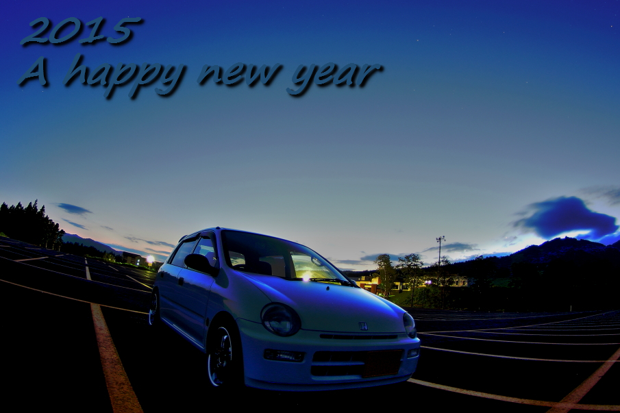 写真: 2015新年挨拶用11