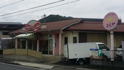 CakeShop