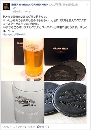 GrandKirin00