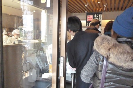 Ryuou20150124-014Hamatarou