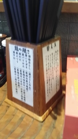 Ryuou20150124-018Mentora