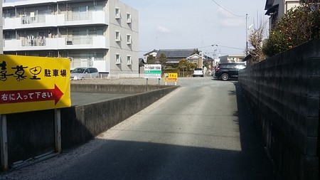 Ryuou20150124-088Kibori