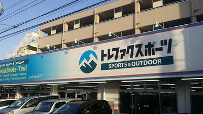 Shop20150228-007