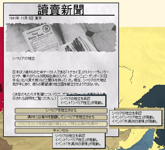 http://art29.photozou.jp/pub/243/3211243/photo/252069424_org.v1509795154.png