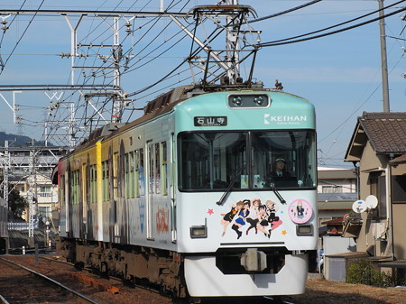 京阪700形HO-KAGO TEA TIME TRAIN 近江神宮~皇子山03