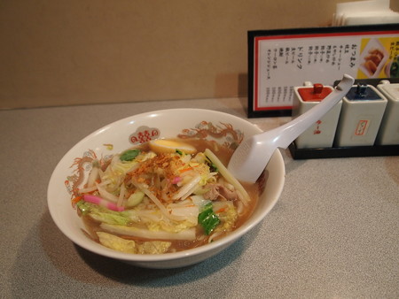 太平燕