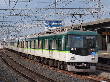 京阪6000系準急 京阪本線西三荘駅