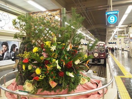 阪急7000系特急 阪急神戸線梅田駅