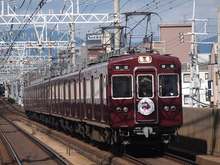 阪急2300系普通 阪急京都線上新庄駅01