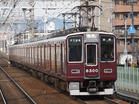 阪急8300系普通 阪急京都線南茨木駅
