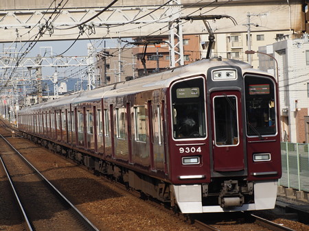 阪急9300系特急 阪急京都線南茨木駅