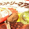 カントリーマアム～ココア～豪華ディナー～小さな幸せ