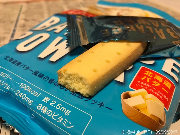 Photos: 北海道バター味まいう～o(>_<)oカロリーメイトを超える幸せ美味～栄養食品～豪華ディナー